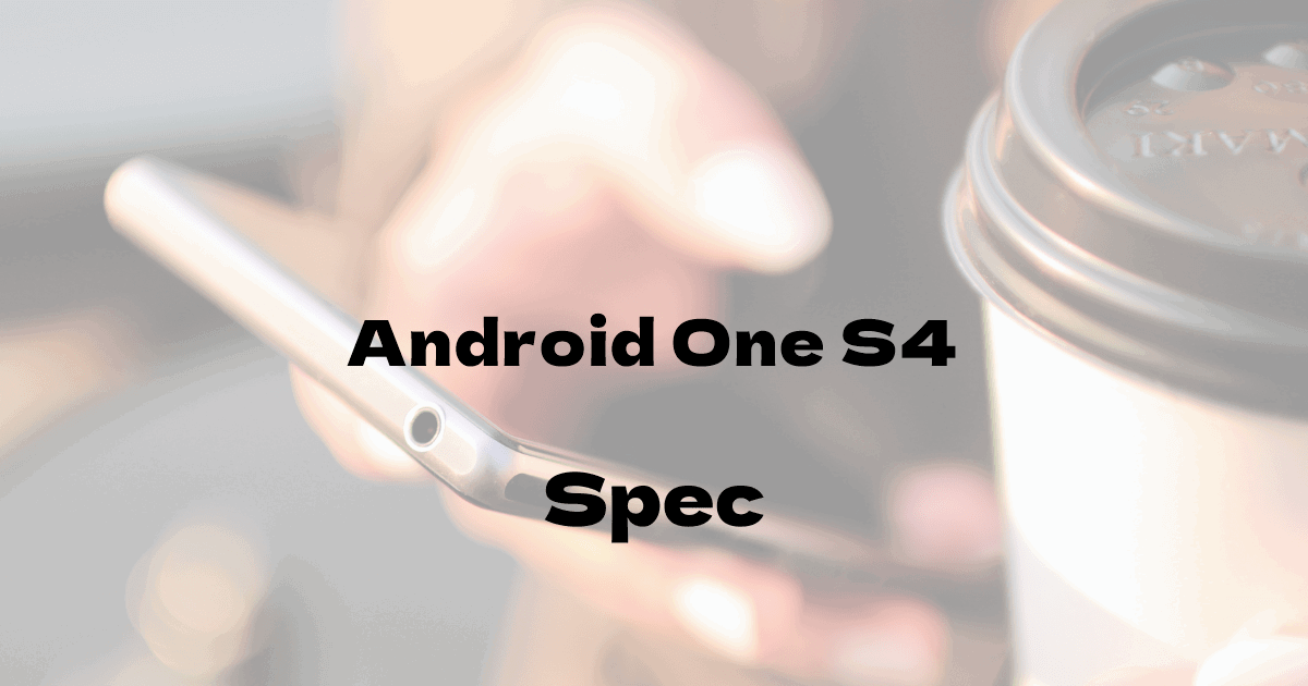 京セラ Android One S4 （ワイモバイル）の基本スペック