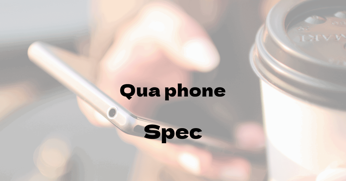 京セラ Qua phone （au）の基本スペック